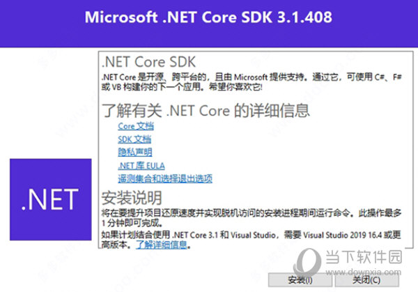 暗黑破坏神2win10补丁