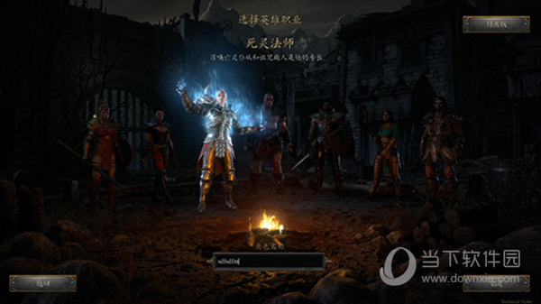 暗黑破坏神2win10补丁