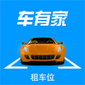 车有家 V1.0.56 安卓版