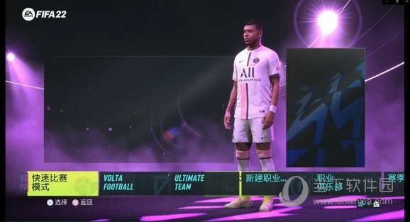 FIFA22破解补丁