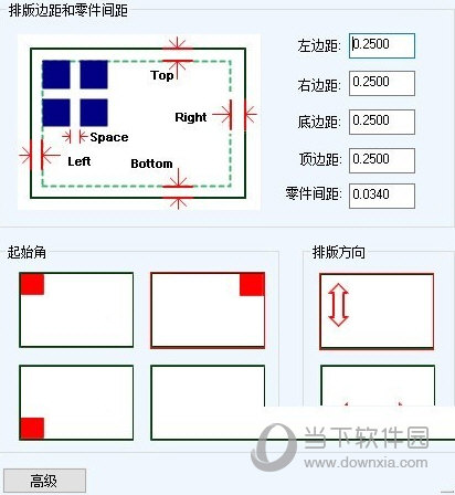 CAD下料自动排版插件