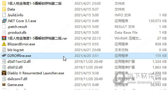 暗黑2重制版汉化补丁下载