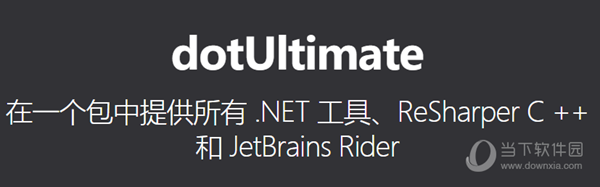 dotUltimate