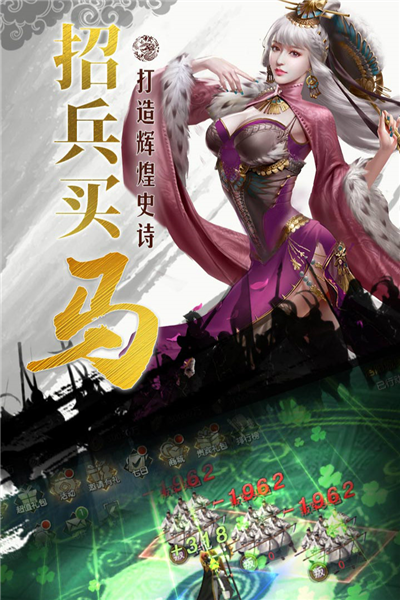 国战来了官服 V3.9.9.2 安卓最新版截图1