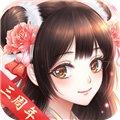 全民穿越之宫官服 V2020040101 安卓版