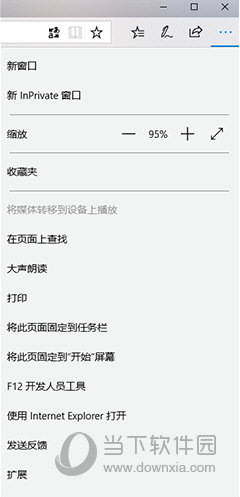 edge浏览器xp版