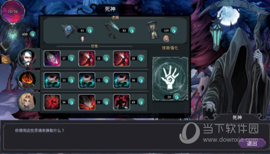 欺诈领主修改器风灵月影版