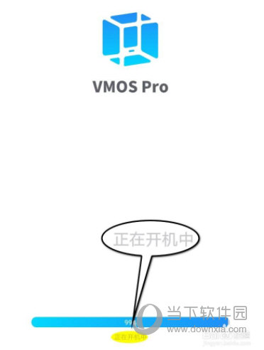 VMOS Pro官方下载