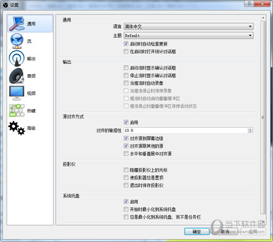 OBSXP版本下载