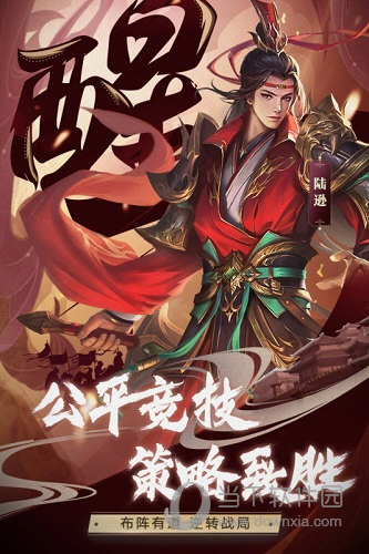 馒头直聘APP
