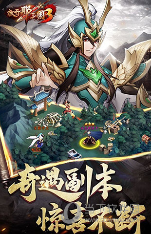 校园二手圈安卓版