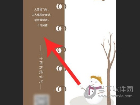 图怪兽APP