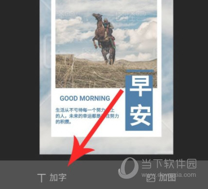 图怪兽APP