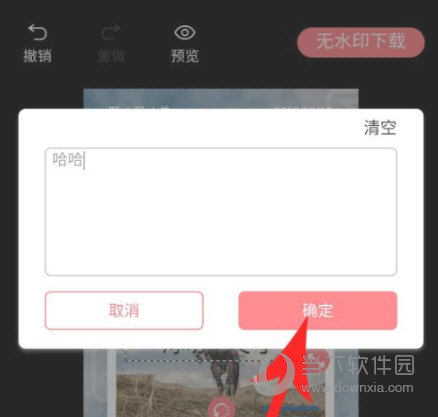 图怪兽APP