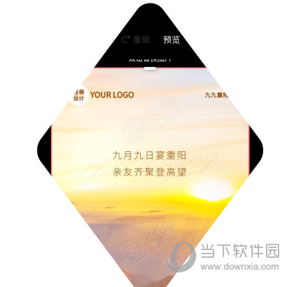 图怪兽APP