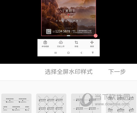 图怪兽APP
