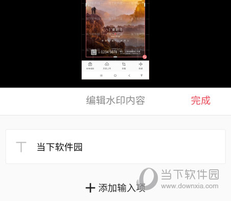 图怪兽APP