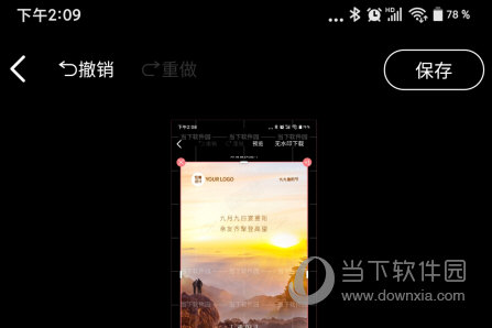 图怪兽APP