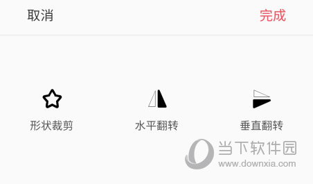 图怪兽APP