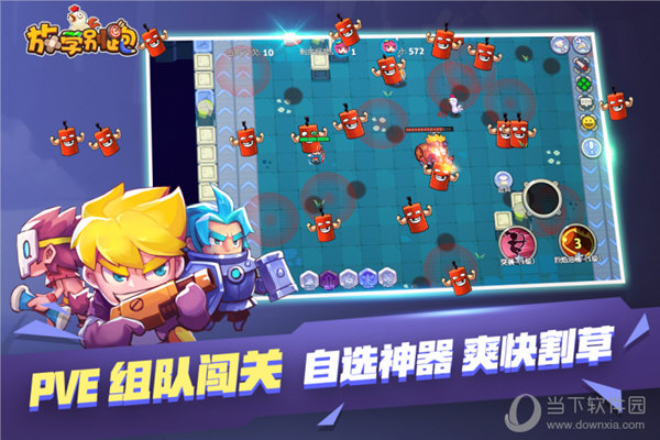 远程导播安卓版