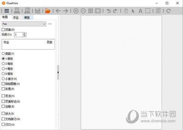 fineprint破解补丁