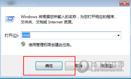 radmin3.5.2完美破解版