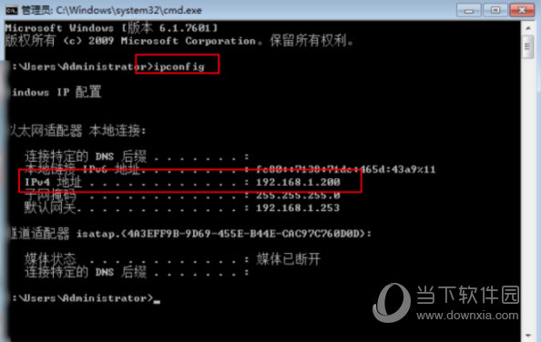radmin3.5.2完美破解版