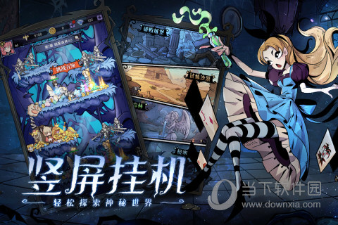 爱科生活APP