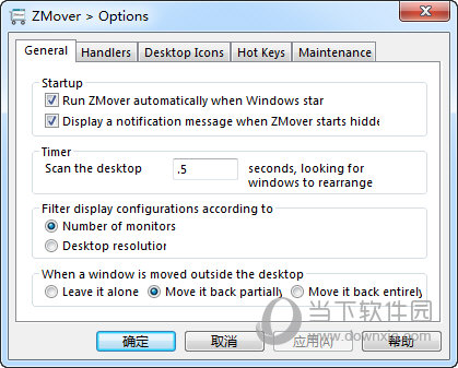 zmover 破解版
