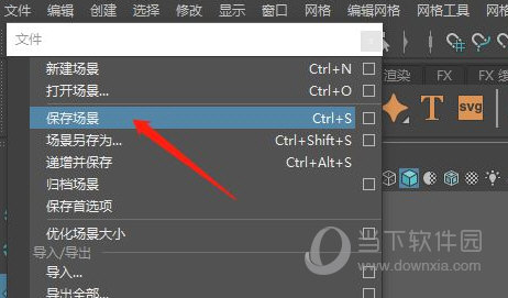 Maya2019简体中文版
