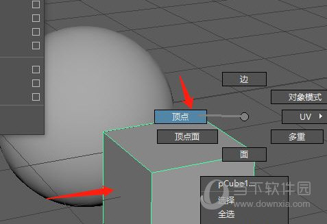 Maya2019简体中文版