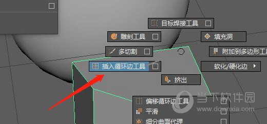 Maya2019简体中文版