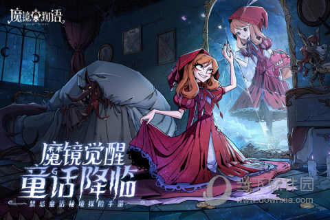 八柱当管家安卓版