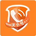 沃小号 V1.7.2 安卓最新版