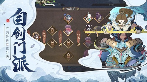 古今江湖小米端 V2.30.1 安卓版截图5