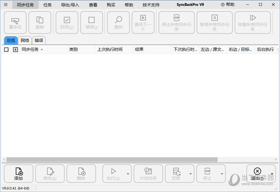 syncback