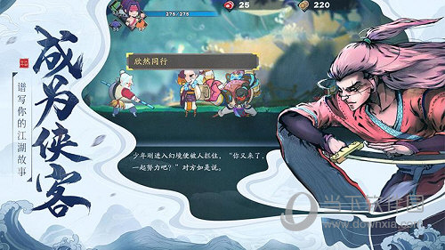 古今江湖小米端