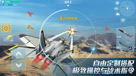 超能清理专家APP