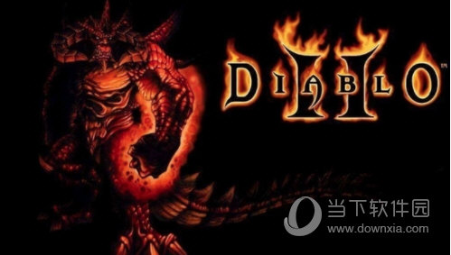 暗黑破坏神2大箱子补丁1.14D版本