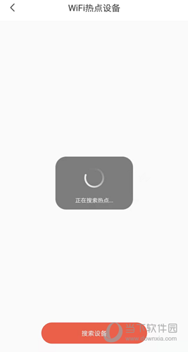 创维智慧云