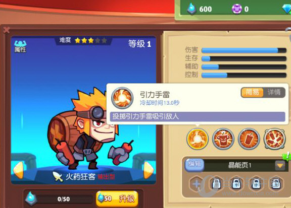 ����˽����ҳ��ٶȰ汾