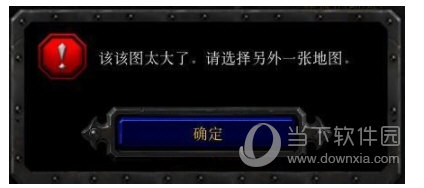 魔兽争霸340m联机补丁