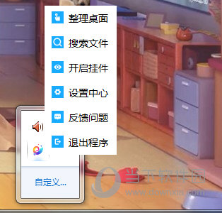 完全退出程序