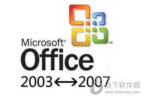 office兼容包