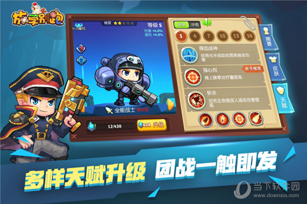 聚师傅APP安装