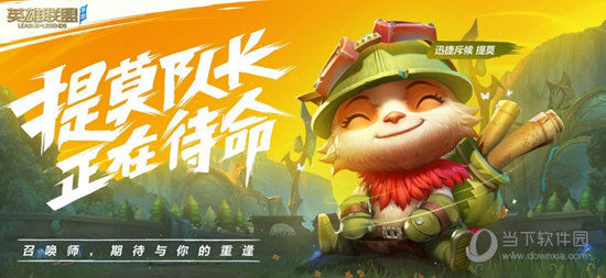 云雀助手安卓版