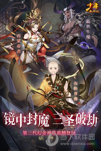 音磅矩阵安卓版
