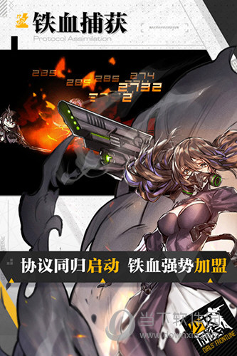 深磐安卓版