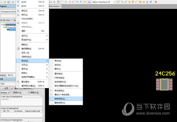 Altium Designer18