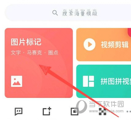 稿定设计APP